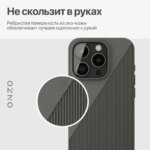 Накладка силикон/пластик PRC матовая с цветными краями IPhone 15  PRO  MAX Green — изображение 2