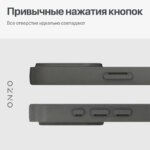 Накладка силикон/пластик PRC матовая с цветными краями IPhone 15  PRO  MAX Green — изображение 4