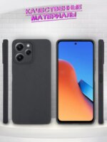 Накладка силикон/пластик PRC матовая с цветными краями Xiaomi Redmi 12 Black — изображение 2