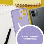 Накладка силикон/пластик PRC матовая с цветными краями Xiaomi Redmi A1+/A2+/POCO C51 Black — изображение 4