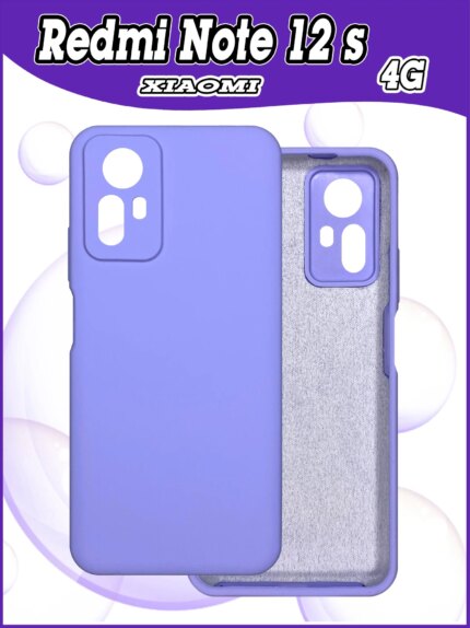 Накладка силикон/пластик PRC матовая с цветными краями Xiaomi Redmi Note 12S 4G Light Blue