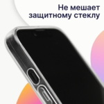 Накладка силикон/пластик PRC с кардхолдером Apple iPhone 13 Pro Max серый — изображение 3