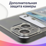 Накладка силикон/пластик PRC с кардхолдером Apple iPhone 13 Pro Max серый — изображение 4