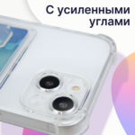 Накладка силикон/пластик PRC с кардхолдером Xiaomi Redmi 9A Wine Red — изображение 3