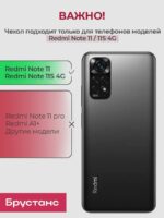 Накладка силикон/пластик PRC с кардхолдером Xiaomi Redmi Note 11 4G/11S 4G чёрный — изображение 2
