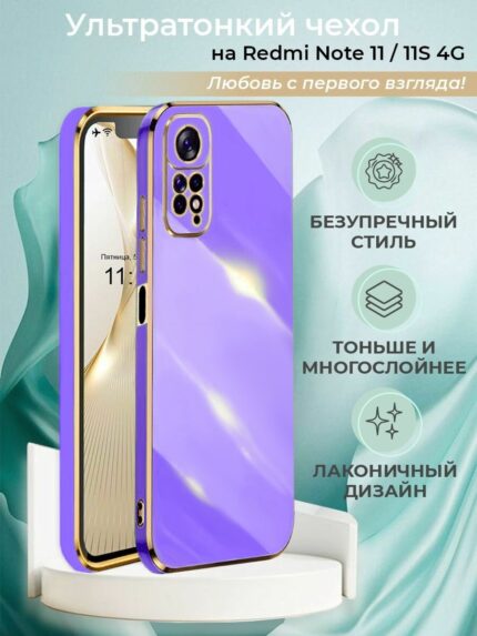 Накладка силикон/пластик PRC с кардхолдером Xiaomi Redmi Note 11 4G/11S 4G Black