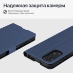 Накладка силикон/пластик PRC с кардхолдером Xiaomi Redmi Note 11 4G/11S 4G тёмно-синий — изображение 3