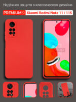 Накладка силикон/пластик PRC с кардхолдером Xiaomi Redmi Note 11 4G/11S 4G тёмно-красный — изображение 2