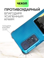 Накладка силикон/пластик PRC с кардхолдером Xiaomi Redmi Note 11 Pro красный — изображение 3