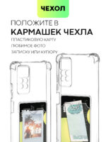 Накладка силикон/пластик PRC с кардхолдером Xiaomi Redmi Note 11 Pro тёмно-красный — изображение 2