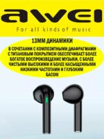 Наушники беспроводные TWS с микрофоном Awei T26 Pro чёрный — изображение 2