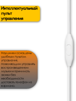 Наушники проводные с микрофоном Xiaomi Mi Piston Fresh Edition (HSEJ03JY) голубой — изображение 4