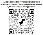 Пленка защитная гидрогелевая Hoco GB001 Black Matte Flash Point — изображение 3