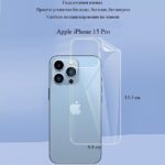 Пленка защитная гидрогелевая Hoco GB015 Silver Grey