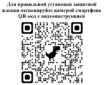 Пленка защитная гидрогелевая Hoco GB015 Silver Grey — изображение 3