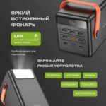 Портативное ЗУ Hoco J142 100000mAh 22.5W с дисплеем чёрный — изображение 3