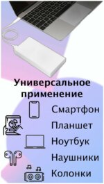 Портативное ЗУ Xiaomi Mi Power 3 20000mAh 18W белый — изображение 4