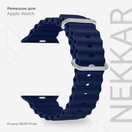 Ремешок Apple Watch силикон 38/40/41mm Extra Dark Blue