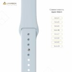 Ремешок Apple Watch силикон 38/40/41мм Светло-розовый — изображение 2