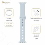 Ремешок Apple Watch силикон 38/40/41мм Светло-розовый — изображение 3