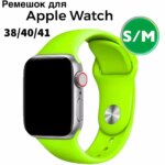 Ремешок Apple Watch силикон 38/40/41mm Violet