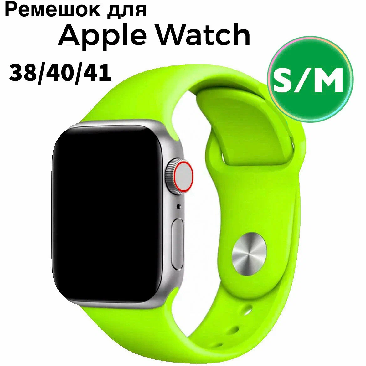 Ремешок Apple Watch силикон 38/40/41mm Violet Ремешок Apple Watch силикон 38/40/41mm Violet