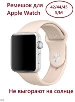 Ремешок Apple Watch силикон 42/44/45mmS Black