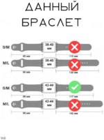 Ремешок Apple Watch силикон 42/44/45мм Черный — изображение 3