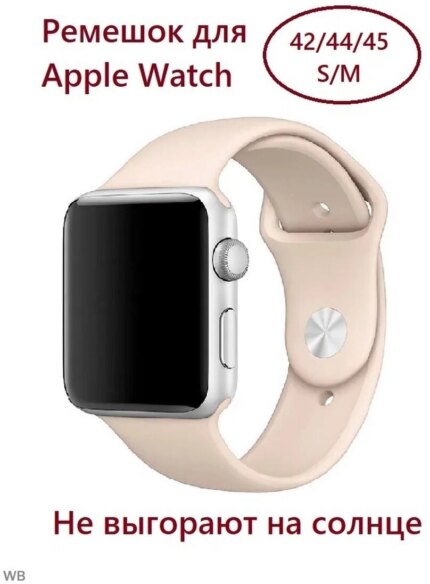 Ремешок Apple Watch силикон 42/44/45mmS Black