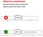 Ремешок Apple Watch силикон 42/44/45мм Кораловый — изображение 3