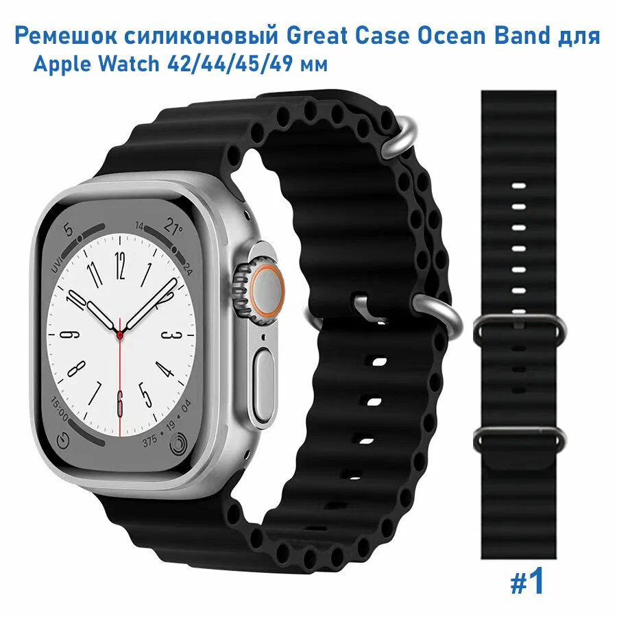 Ремешок Apple Watch силикон 42/44/45mmS Yellow Ремешок Apple Watch силикон 42/44/45mmS Yellow