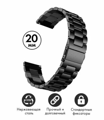 Ремешок для часов Блочный 20mm Black