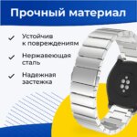 Ремешок для часов Блочный 22мм Серебро — изображение 2
