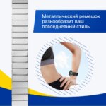 Ремешок для часов Блочный 22мм Серебро — изображение 3