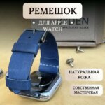 Ремешок для часов Кожа 20mm/Apple Watch 38/40/41mm Dark Green