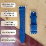 Ремешок для часов Кожа Apple Watch 38/40/41мм Темно-зеленый — изображение 4
