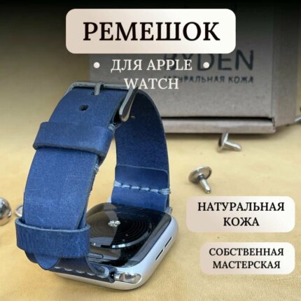 Ремешок для часов Кожа 20mm/Apple Watch 38/40/41mm Dark Green