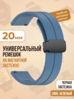 Ремешок для часов на Магнитной застёжке 20mm Black/Yellow