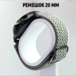 Ремешок для часов на Магнитной застёжке 20мм Темно-зеленый/Оранжевый — изображение 2