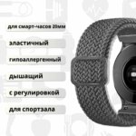 Ремешок для часов на Магнитной застёжке 20мм Темно-зеленый/Оранжевый — изображение 3