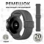 Ремешок для часов на Магнитной застёжке 20mm Dark Green/Orange