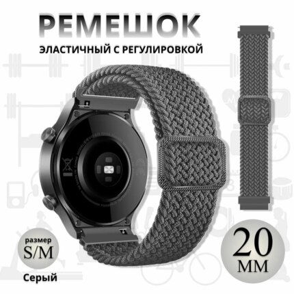 Ремешок для часов на Магнитной застёжке 20mm Dark Green/Orange