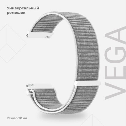 Ремешок для часов Нейлон 20mm Gray/Colored