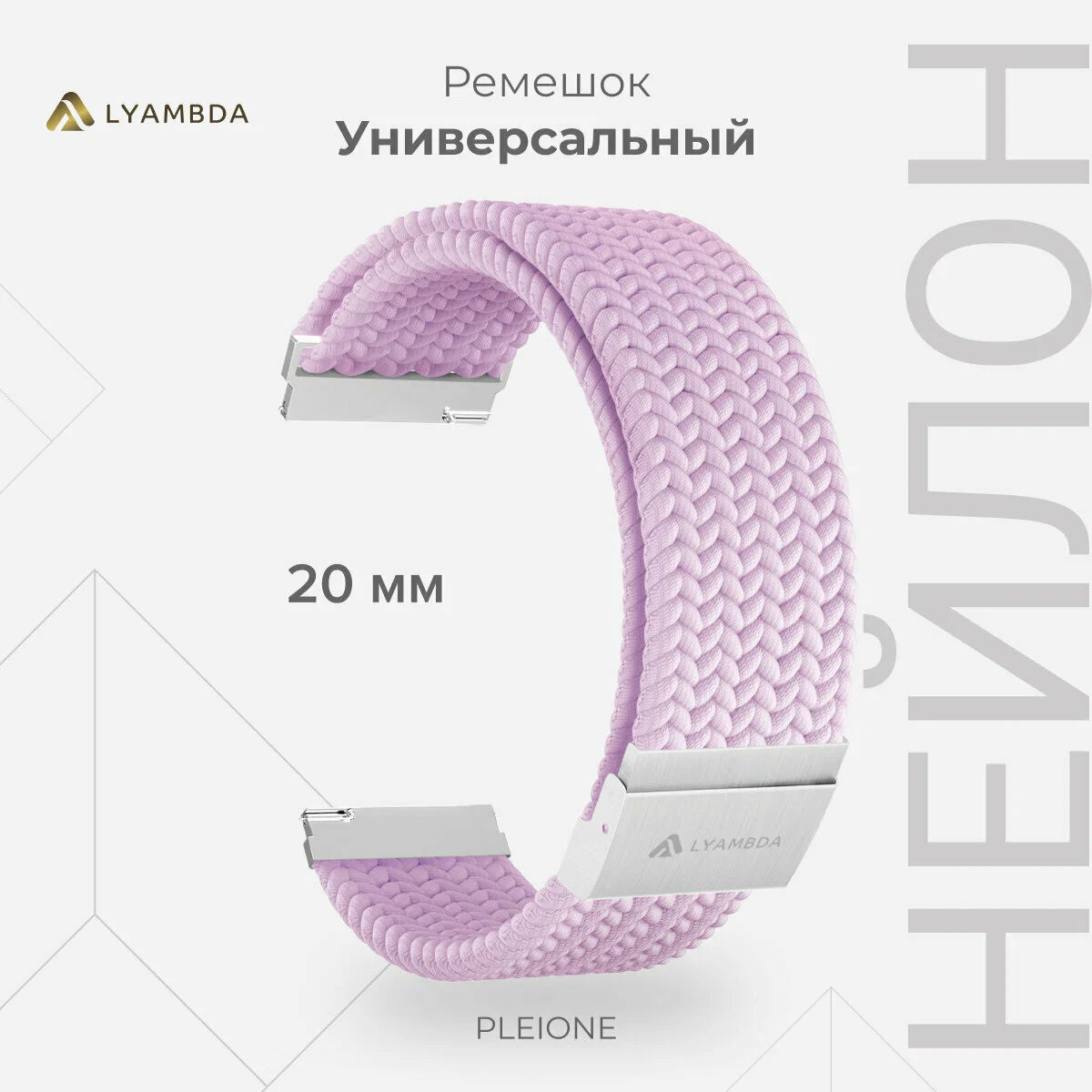 Ремешок для часов Нейлон 20mm Red/White Ремешок для часов Нейлон 20mm Red/White