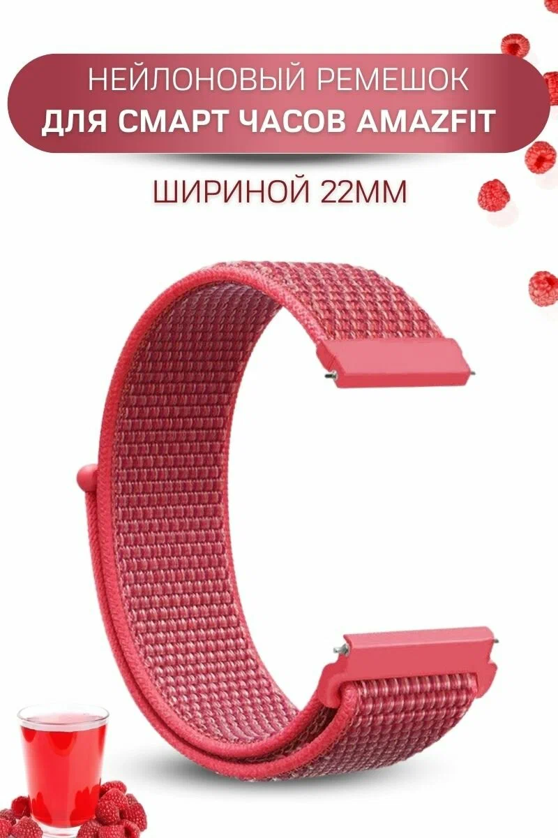 Ремешок для часов Нейлон 22mm Khaki Ремешок для часов Нейлон 22mm Khaki