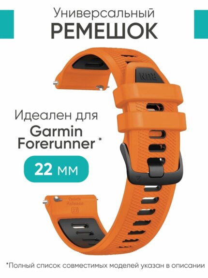 Ремешок для часов Нейлон 22mm Orange