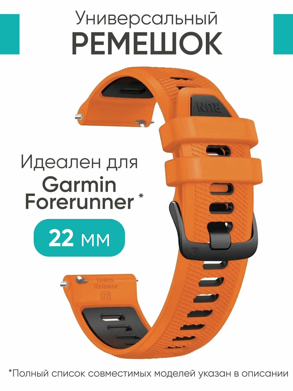 Ремешок для часов Нейлон 22mm Orange Ремешок для часов Нейлон 22mm Orange