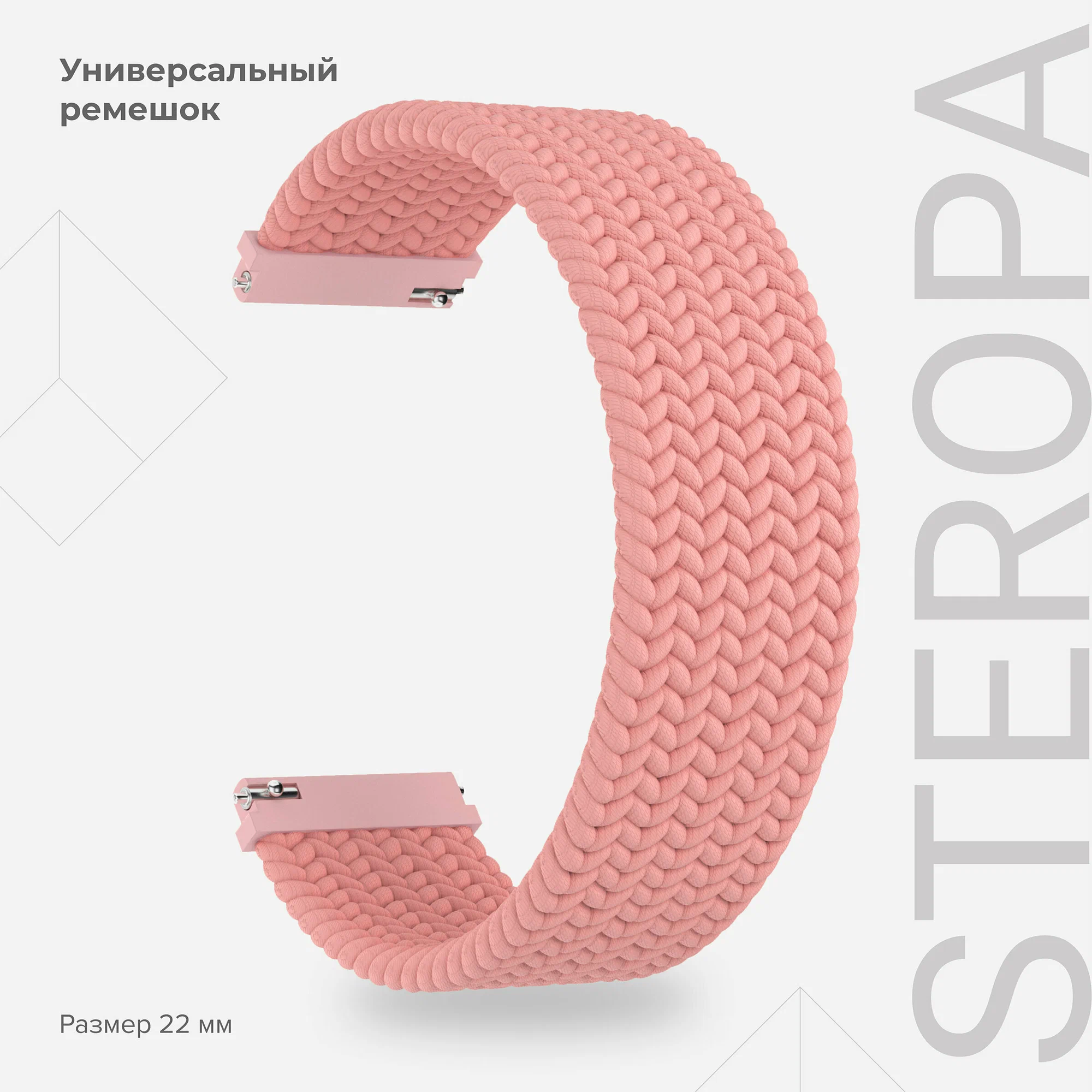Ремешок для часов Нейлон 22mm Red Ремешок для часов Нейлон 22mm Red
