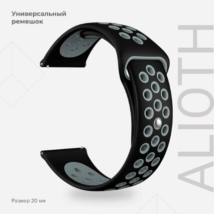 Ремешок для часов Силиконовый 20mm Blue Gray