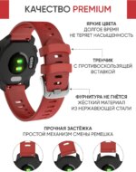 Ремешок для часов Силиконовый 20мм Оранжевый — изображение 2